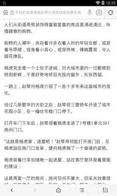 代发微博视频收录